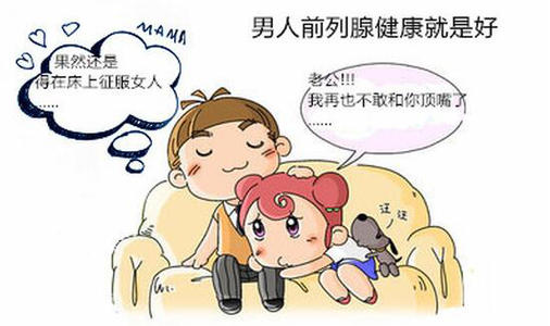 前列腺炎会不会影响肾功能