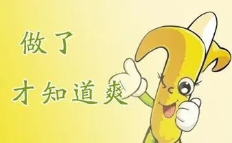 割包皮恢复需要多久