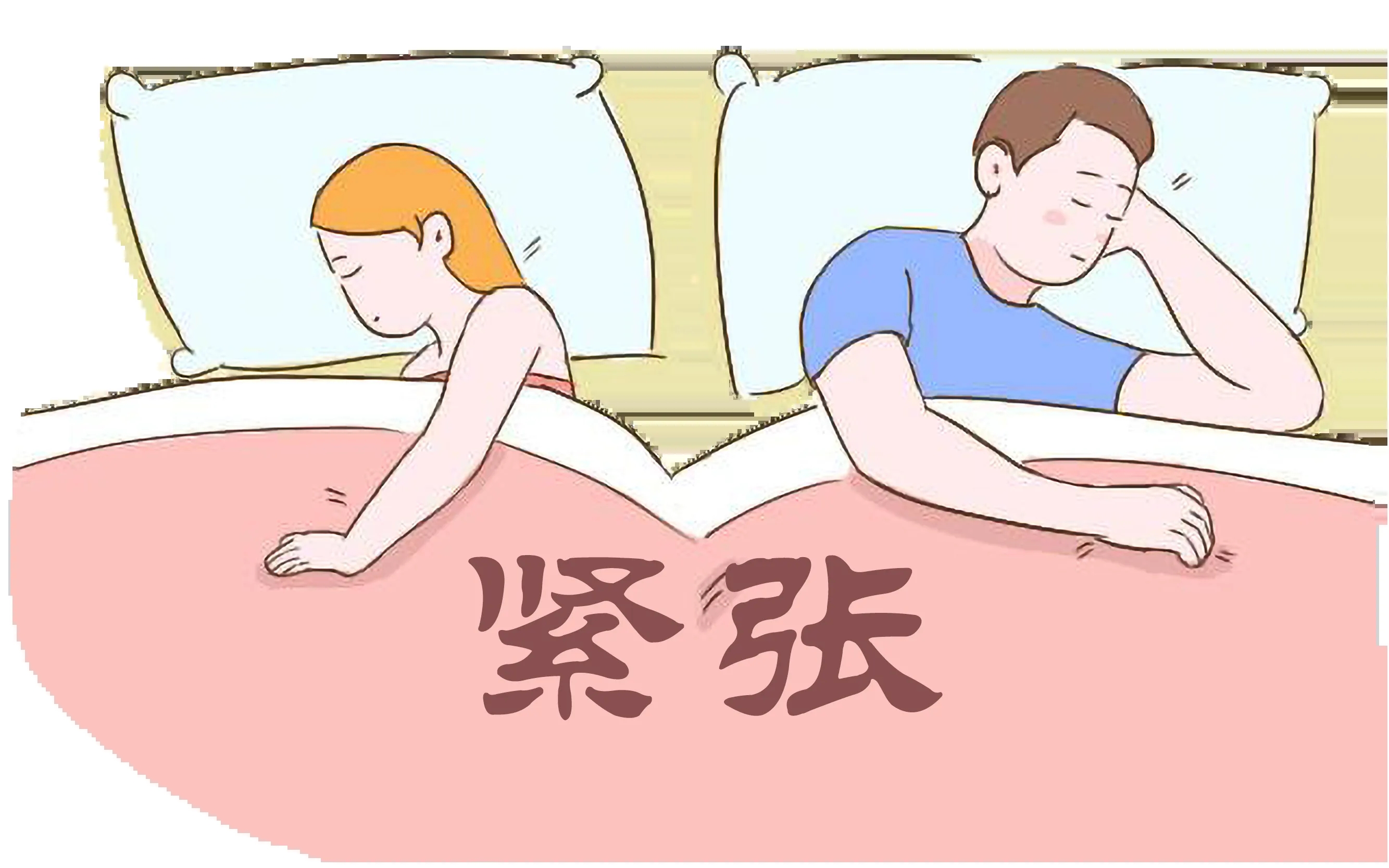 早射还能恢复吗