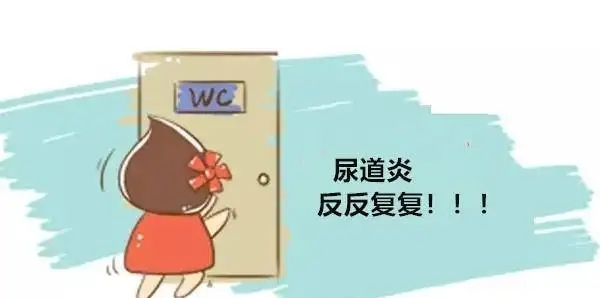 小便有种刺痛灼烧的感觉