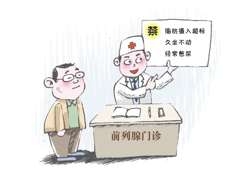 上海看前列腺哪家医院好:推荐上海九龙医院前列腺科