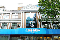 上海九龙男科医院五一开门吗?